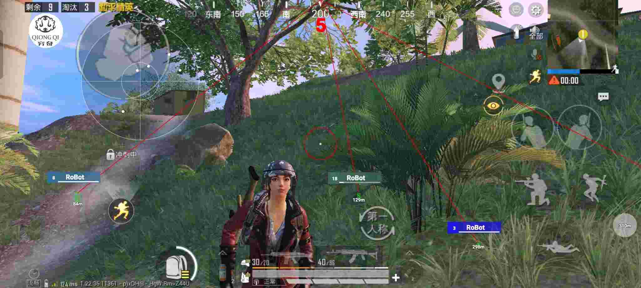 和平精英穷奇直装 - 和平精英如何查看别人外挂辅助预览图